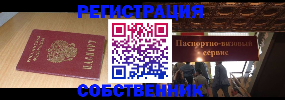 регистрация для дет. сада в Брянской области