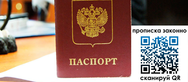 в Брянской области height= регистрация в Брянской области